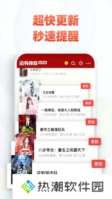 全本小说网