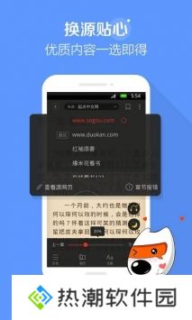 百书楼免费小说