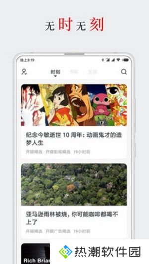 厚墨去广告版
