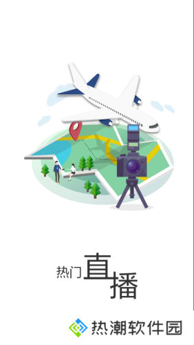 大美湟中最新版