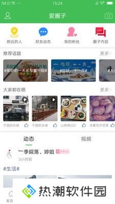 宁国论坛最新招聘信息