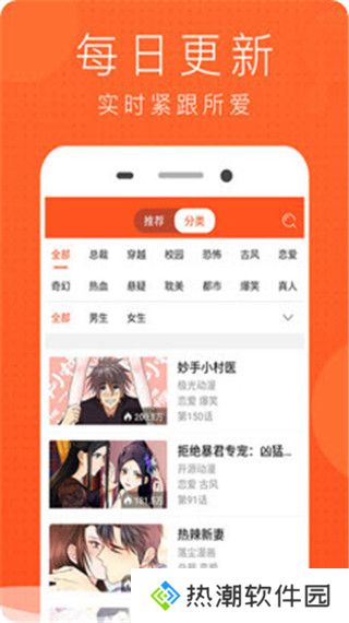 喵喵看番