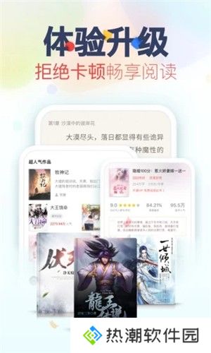蜜瓜小说免费阅读