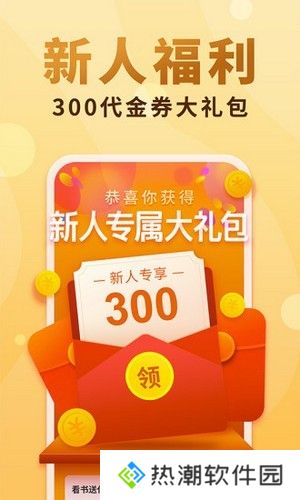 小疙瘩小说会员破解版