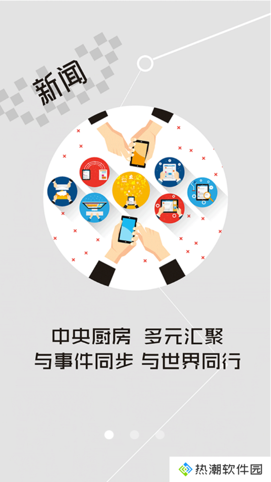 云上孝南最新版