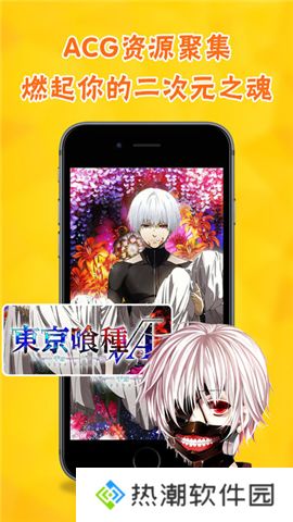 比利动漫破解版