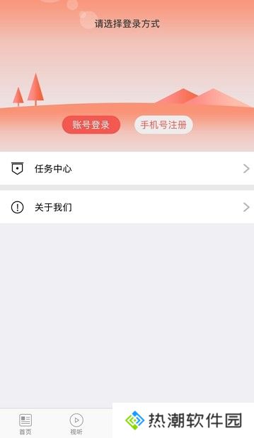 海林融媒