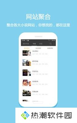 读零零小说网最新版