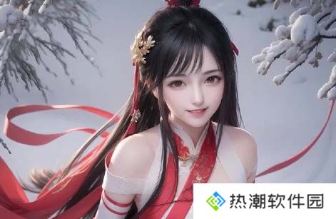 韩漫职场陷阱全集免费观看指南 剧情渠道全解析